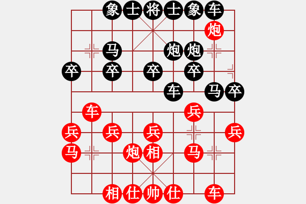 象棋棋譜圖片：羽扇綸巾 對 科比 - 步數(shù)：20 