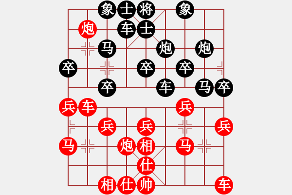 象棋棋譜圖片：羽扇綸巾 對 科比 - 步數(shù)：30 