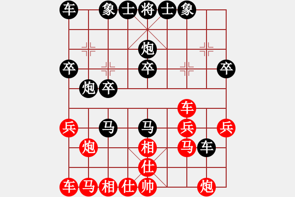 象棋棋譜圖片：☆象聯(lián)☆東邪[紅] -VS- 龍行天下[黑] - 步數：26 