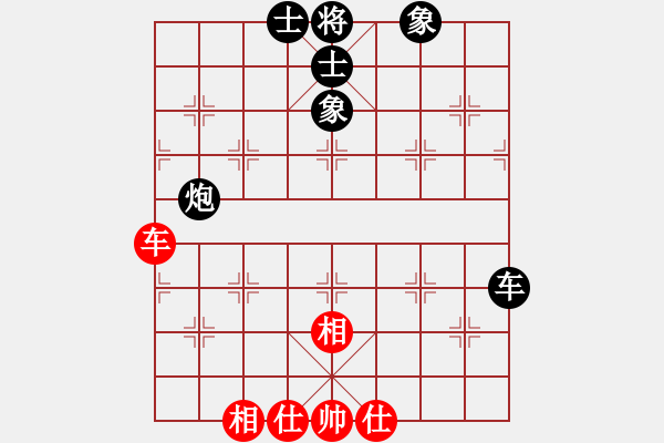 象棋棋譜圖片：579局 A39- 飛相對進(jìn)３卒-BugChess Plus 19-07-08 x64(14層) - 步數(shù)：100 