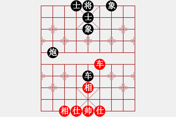 象棋棋譜圖片：579局 A39- 飛相對進(jìn)３卒-BugChess Plus 19-07-08 x64(14層) - 步數(shù)：110 