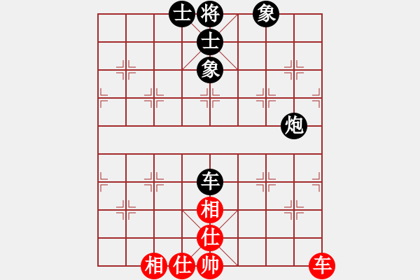 象棋棋譜圖片：579局 A39- 飛相對進(jìn)３卒-BugChess Plus 19-07-08 x64(14層) - 步數(shù)：120 