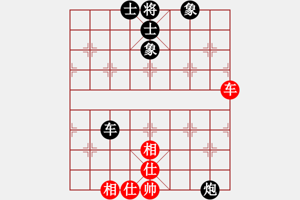 象棋棋譜圖片：579局 A39- 飛相對進(jìn)３卒-BugChess Plus 19-07-08 x64(14層) - 步數(shù)：130 