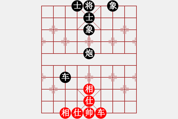 象棋棋譜圖片：579局 A39- 飛相對進(jìn)３卒-BugChess Plus 19-07-08 x64(14層) - 步數(shù)：140 