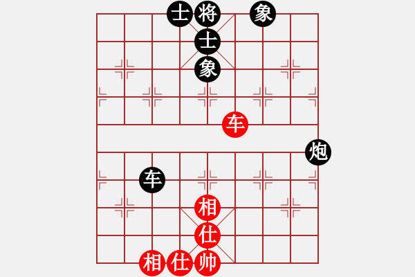 象棋棋譜圖片：579局 A39- 飛相對進(jìn)３卒-BugChess Plus 19-07-08 x64(14層) - 步數(shù)：150 