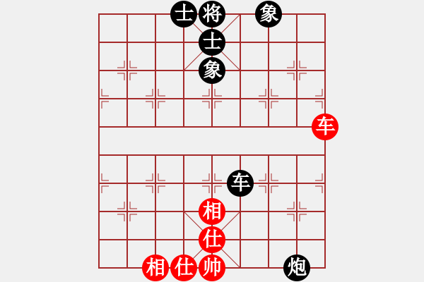 象棋棋譜圖片：579局 A39- 飛相對進(jìn)３卒-BugChess Plus 19-07-08 x64(14層) - 步數(shù)：160 