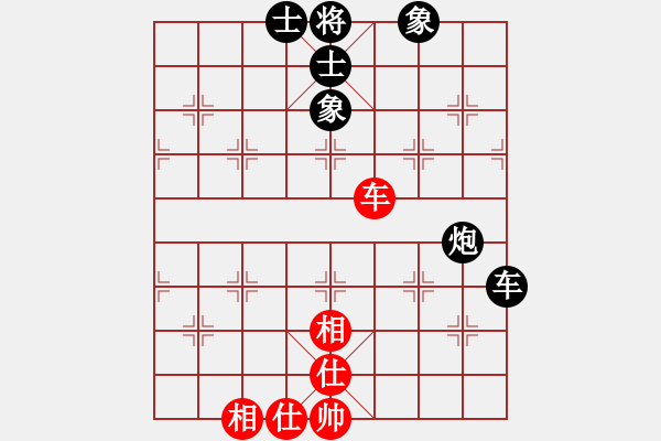 象棋棋譜圖片：579局 A39- 飛相對進(jìn)３卒-BugChess Plus 19-07-08 x64(14層) - 步數(shù)：170 