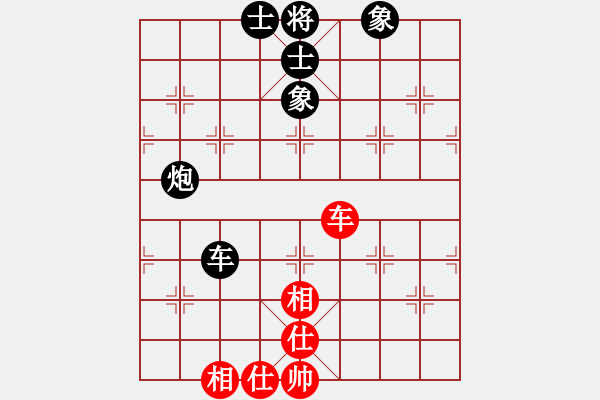 象棋棋譜圖片：579局 A39- 飛相對進(jìn)３卒-BugChess Plus 19-07-08 x64(14層) - 步數(shù)：180 