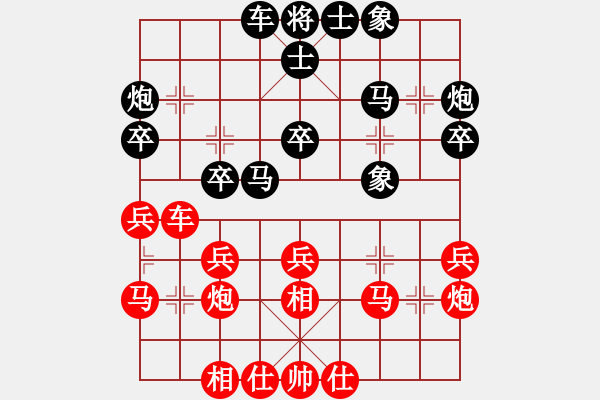 象棋棋譜圖片：579局 A39- 飛相對進(jìn)３卒-BugChess Plus 19-07-08 x64(14層) - 步數(shù)：30 