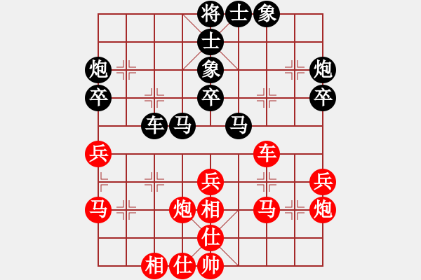 象棋棋譜圖片：579局 A39- 飛相對進(jìn)３卒-BugChess Plus 19-07-08 x64(14層) - 步數(shù)：40 