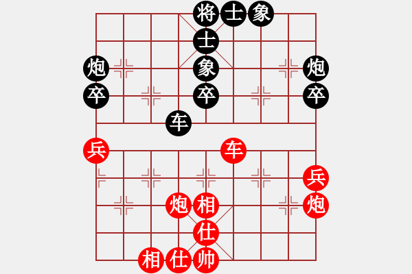 象棋棋譜圖片：579局 A39- 飛相對進(jìn)３卒-BugChess Plus 19-07-08 x64(14層) - 步數(shù)：50 