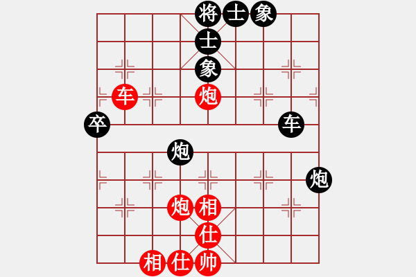 象棋棋譜圖片：579局 A39- 飛相對進(jìn)３卒-BugChess Plus 19-07-08 x64(14層) - 步數(shù)：60 