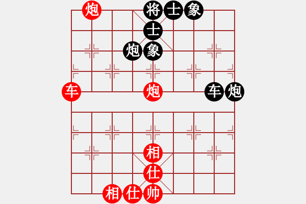 象棋棋譜圖片：579局 A39- 飛相對進(jìn)３卒-BugChess Plus 19-07-08 x64(14層) - 步數(shù)：70 