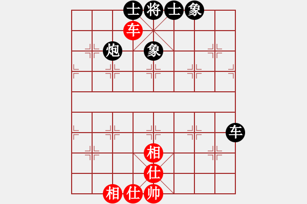 象棋棋譜圖片：579局 A39- 飛相對進(jìn)３卒-BugChess Plus 19-07-08 x64(14層) - 步數(shù)：80 