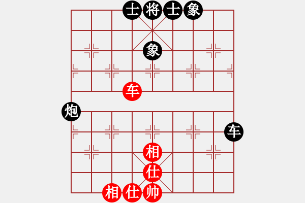 象棋棋譜圖片：579局 A39- 飛相對進(jìn)３卒-BugChess Plus 19-07-08 x64(14層) - 步數(shù)：90 