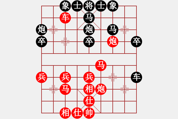 象棋棋譜圖片：業(yè)二二 VS C昆侖 - 步數(shù)：40 