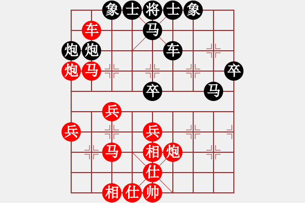 象棋棋譜圖片：業(yè)二二 VS C昆侖 - 步數(shù)：50 