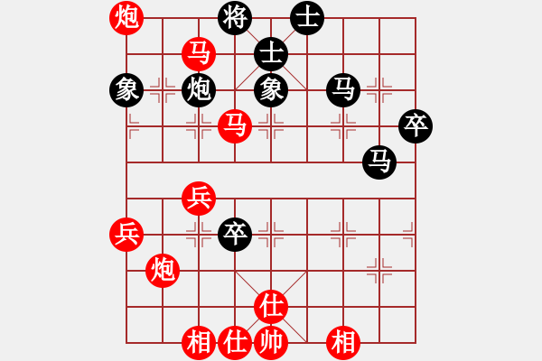 象棋棋譜圖片：業(yè)二二 VS C昆侖 - 步數(shù)：70 