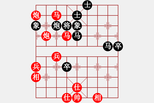 象棋棋譜圖片：業(yè)二二 VS C昆侖 - 步數(shù)：78 