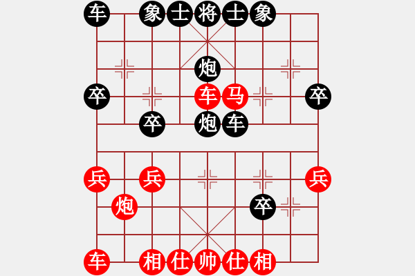 象棋棋譜圖片：天無(wú)決(3段)-負(fù)-大兵小兵(8段) - 步數(shù)：30 