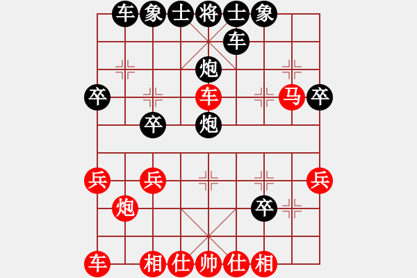 象棋棋譜圖片：天無(wú)決(3段)-負(fù)-大兵小兵(8段) - 步數(shù)：34 