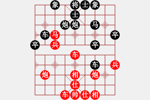 象棋棋譜圖片：近代名手對(duì)局 - 步數(shù)：40 