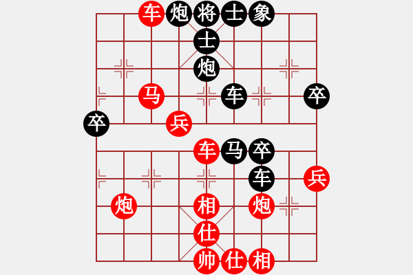 象棋棋譜圖片：近代名手對(duì)局 - 步數(shù)：50 