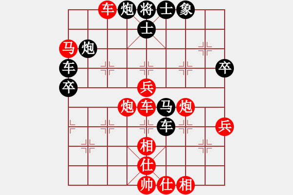 象棋棋譜圖片：近代名手對(duì)局 - 步數(shù)：60 