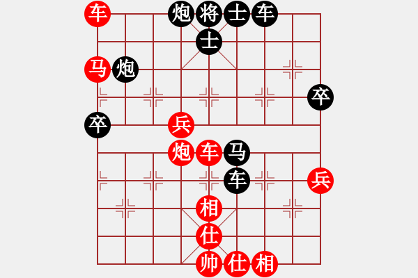 象棋棋譜圖片：近代名手對(duì)局 - 步數(shù)：65 