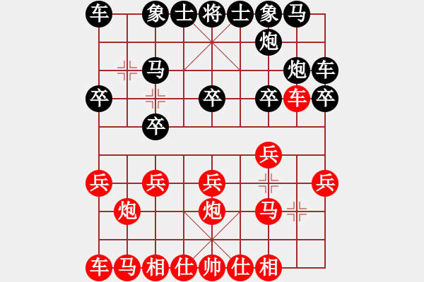 象棋棋譜圖片：推演棋盤[一] - 步數(shù)：10 