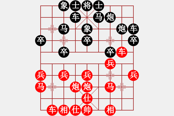 象棋棋譜圖片：推演棋盤[一] - 步數(shù)：20 