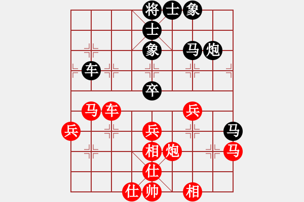 象棋棋谱图片：黄学谦 先胜 陈思飞 - 步数：50 