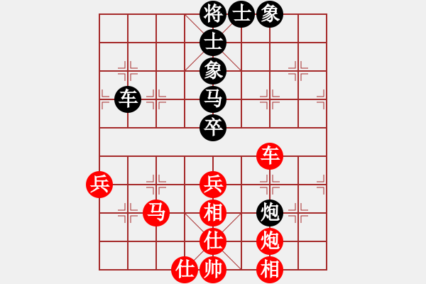 象棋棋谱图片：黄学谦 先胜 陈思飞 - 步数：70 