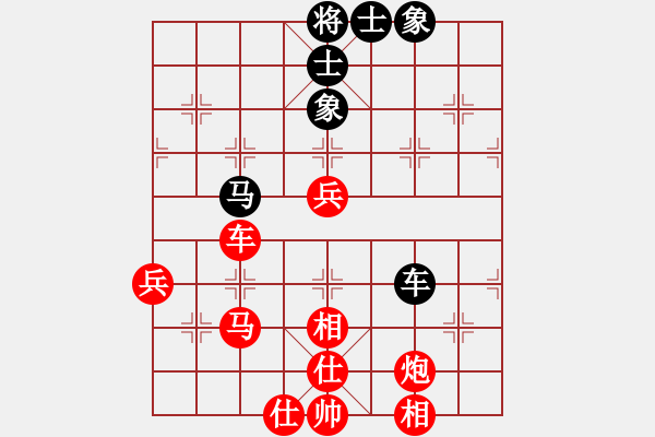 象棋棋谱图片：黄学谦 先胜 陈思飞 - 步数：80 