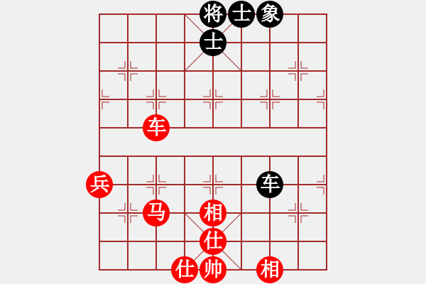 象棋棋譜圖片：黃學(xué)謙 先勝 陳思飛 - 步數(shù)：86 