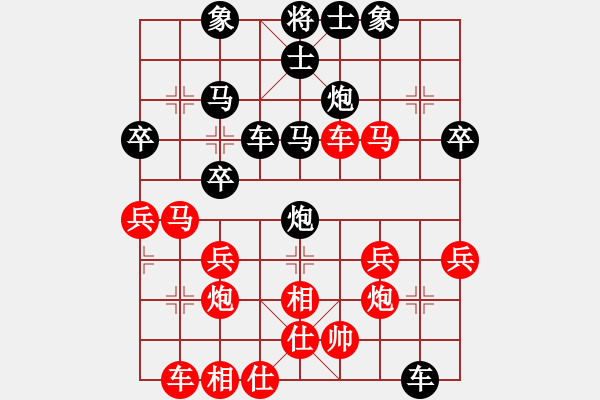 象棋棋譜圖片：天天快樂[1211670343] -VS- 橫才俊儒[292832991] - 步數(shù)：40 