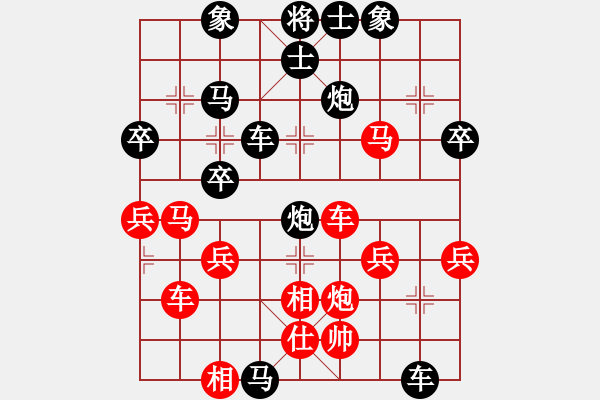 象棋棋譜圖片：天天快樂[1211670343] -VS- 橫才俊儒[292832991] - 步數(shù)：46 