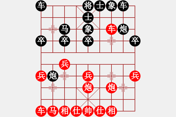 象棋棋譜圖片：大師群樺VSlkr888(2013-12-19) - 步數(shù)：20 