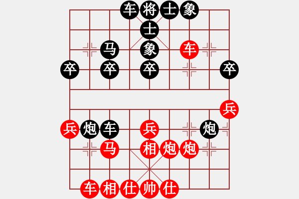 象棋棋譜圖片：大師群樺VSlkr888(2013-12-19) - 步數(shù)：30 