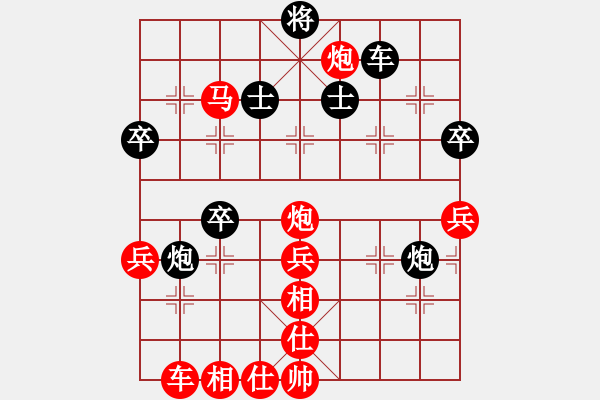 象棋棋譜圖片：大師群樺VSlkr888(2013-12-19) - 步數(shù)：50 