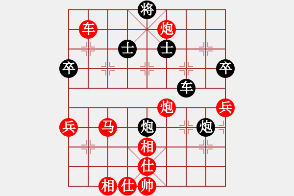 象棋棋譜圖片：大師群樺VSlkr888(2013-12-19) - 步數(shù)：60 