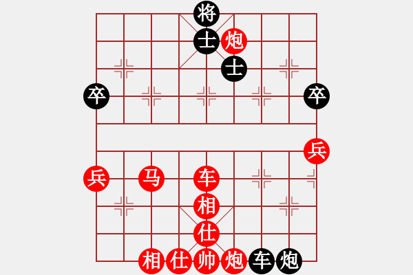 象棋棋譜圖片：大師群樺VSlkr888(2013-12-19) - 步數(shù)：67 