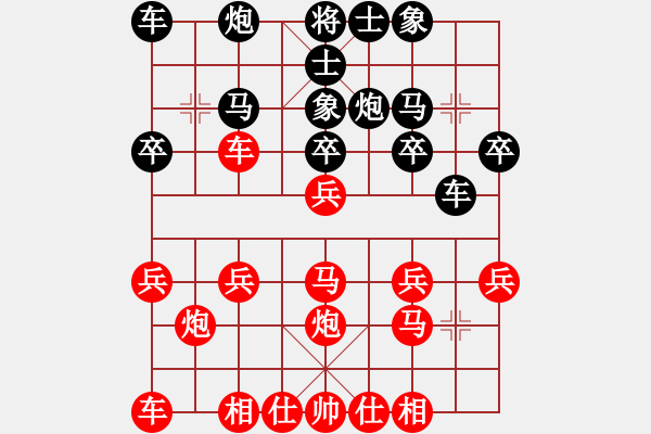 象棋棋譜圖片：第1節(jié) 正馬對(duì)壘型 第14局 紅肋車過河式 - 步數(shù)：20 