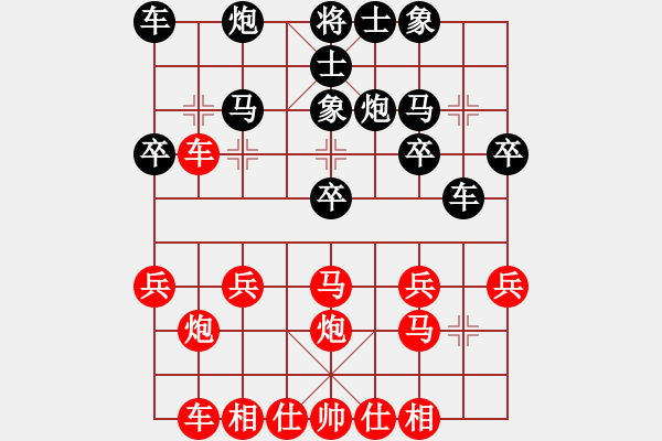 象棋棋譜圖片：第1節(jié) 正馬對(duì)壘型 第14局 紅肋車過河式 - 步數(shù)：23 