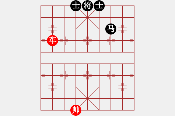 象棋棋譜圖片：第五局 - 步數(shù)：10 