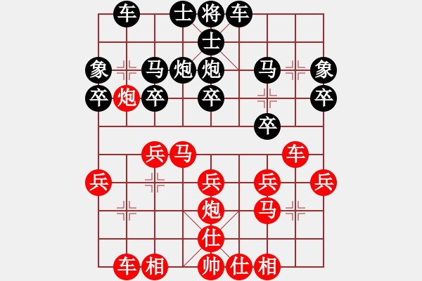 象棋棋谱图片：小冠军陶(3r)-胜-小毛孩儿(3级) - 步数：20 