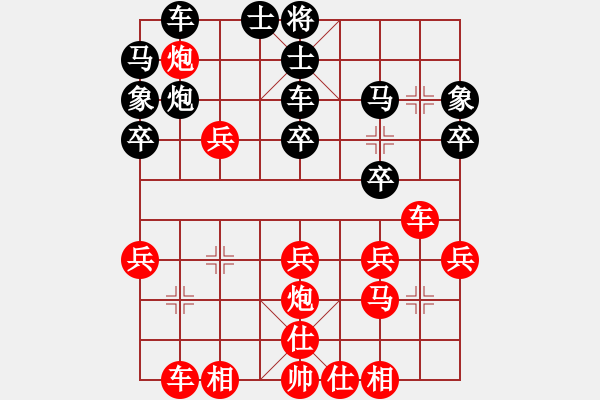 象棋棋譜圖片：小冠軍陶(3r)-勝-小毛孩兒(3級) - 步數(shù)：30 