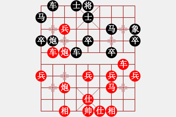 象棋棋譜圖片：小冠軍陶(3r)-勝-小毛孩兒(3級) - 步數(shù)：40 