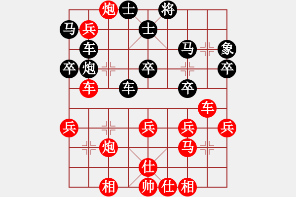 象棋棋譜圖片：小冠軍陶(3r)-勝-小毛孩兒(3級) - 步數(shù)：45 