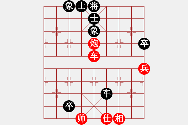 象棋棋譜圖片：幸福牽手[1034611968] -VS- ■純屬巧合[1826110095] - 步數(shù)：110 